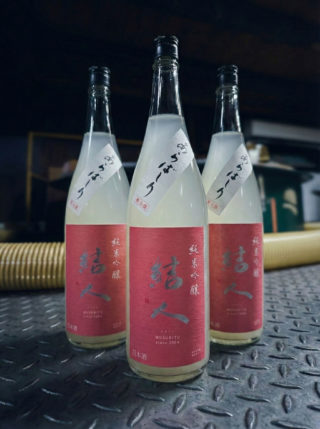 06BY 結人「晩夏早秋」発売のお知らせ